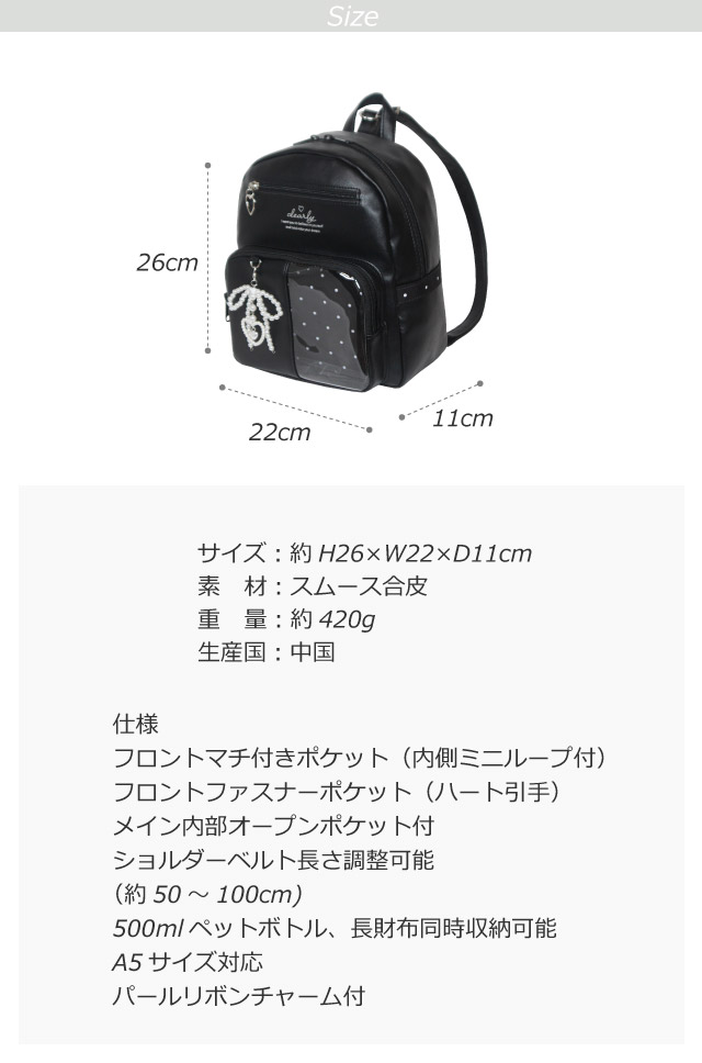 ミニリュック 女の子用 小中学 リュック ミニ 女の子 おしゃれ