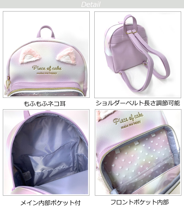 リュック ミニサイズ ミニリュック 女の子用 おしゃれ 小学生 ネコ