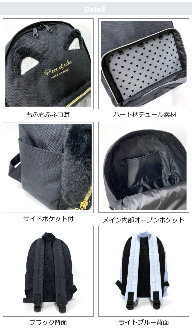 リュック キッズ 女の子 小学生 A4対応 12L ねこ チャーム しっぽ