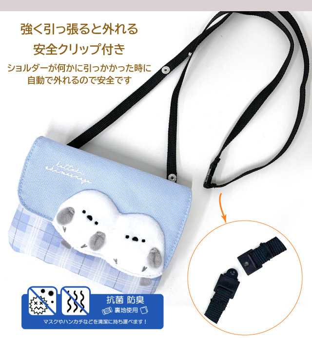 移動ポケット 移動ポーチ ポシェット ポケットポーチ クリップ