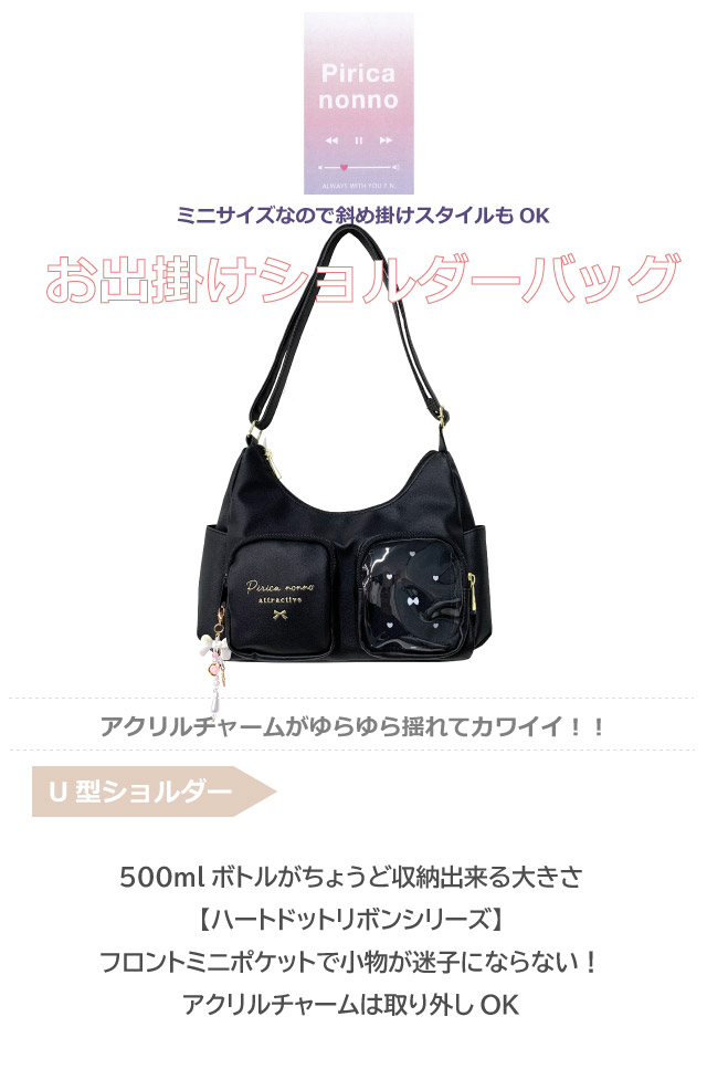 PinkyGirls 肩掛けバック 楽天市場】ショルダーバッグ レディース 斜めがけ 大人 軽量 軽い