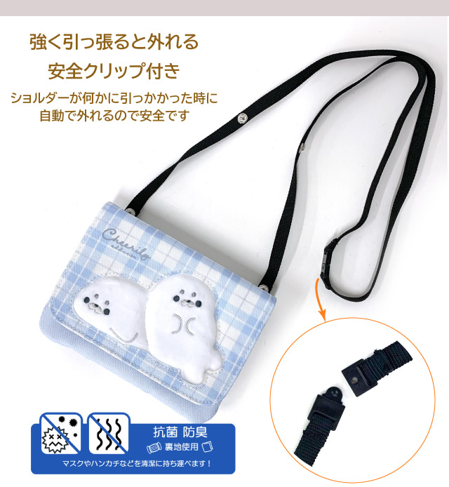 移動ポケット 移動ポーチ ポシェット ポケットポーチ クリップ
