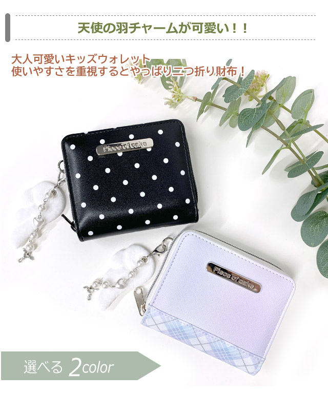 財布 レディース 二つ折り ミニ財布 二つ折り財布 女子 子供 2つ折り