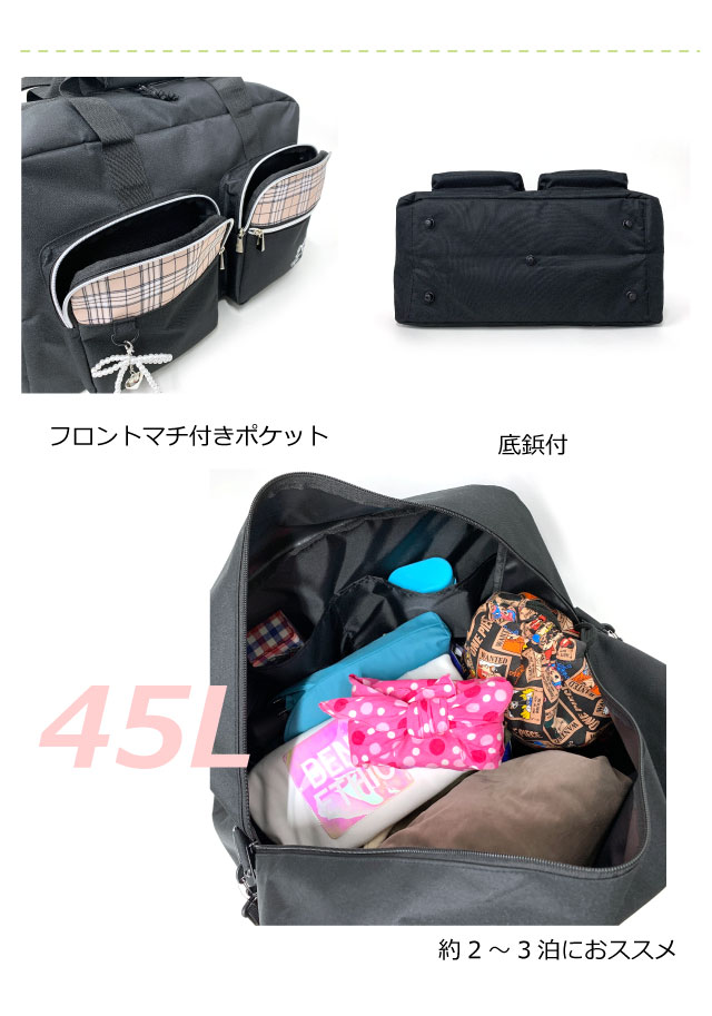 ボストンリュック 修学旅行 林間学校 リュック 小学校 ボストンバッグ