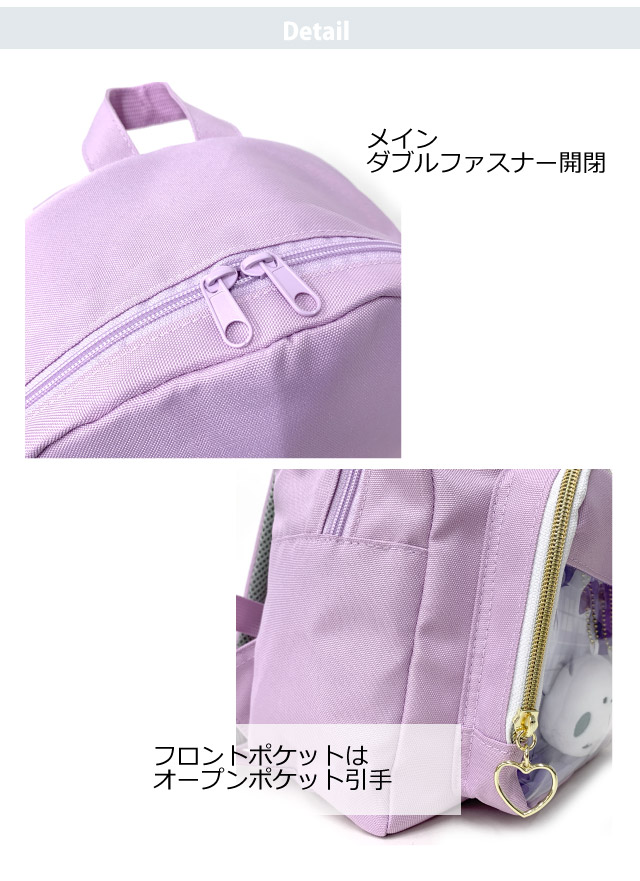 キッズ リュック 女の子 おしゃれ 小学校 リュックサック 修学旅行