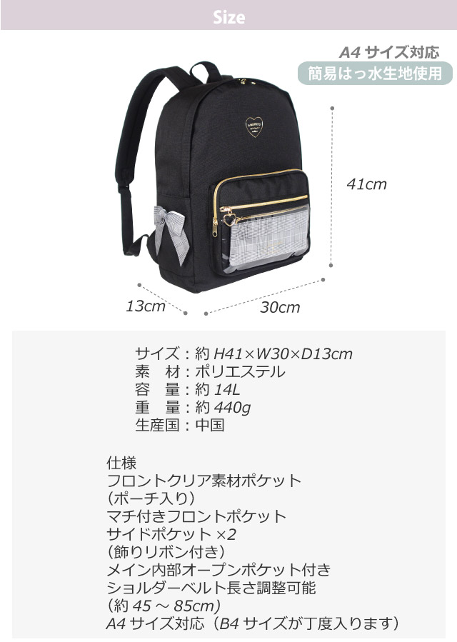 お値下げしました！実践学園リュック - メルカリ