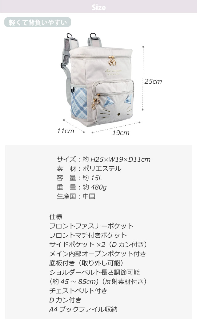 帯　リメイク　サイドポケット付きリュック　大サイズ　パステルー鳳凰 帯 リメイク サイドポケット付きリュック 大サイズ パステルー