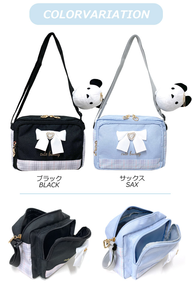 キッズ バッグ ショルダーバッグ 女の子 おしゃれ 小学生 斜めがけ