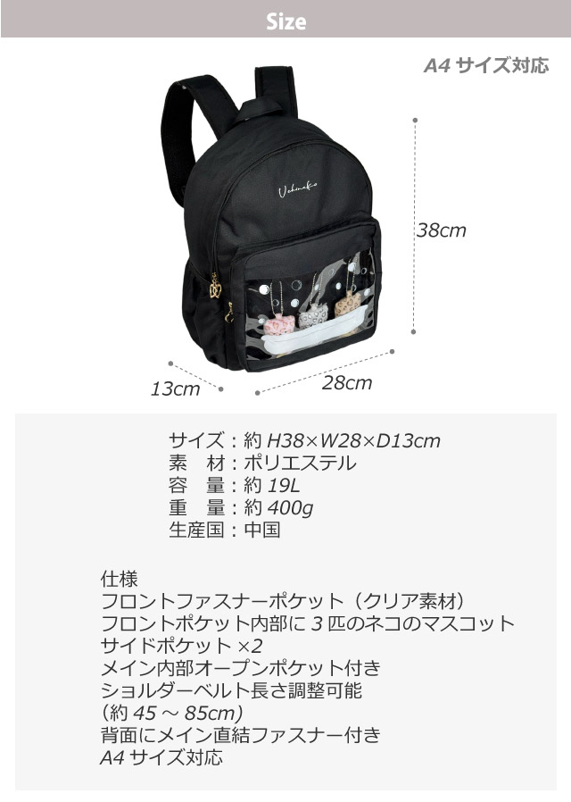 リュックサック キッズ 女の子 ねこ 修学旅行 リュック デイパック