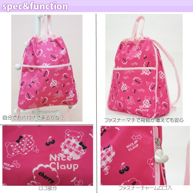 NICE CLAUP ナイスクラップ クマ＆さくらんぼ柄 ナップサック
