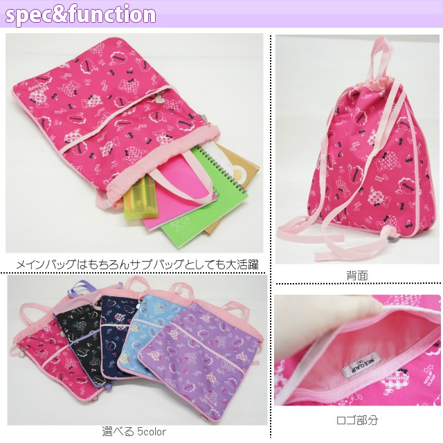 NICE CLAUP ナイスクラップ クマ＆さくらんぼ柄 ナップサック