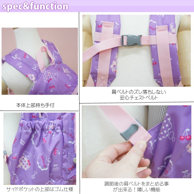 NICE CLAUP ナイスクラップ クマ＆さくらんぼ柄 リュックサック