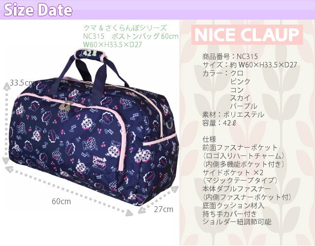 正式的 nc315-6.jpg バッグ