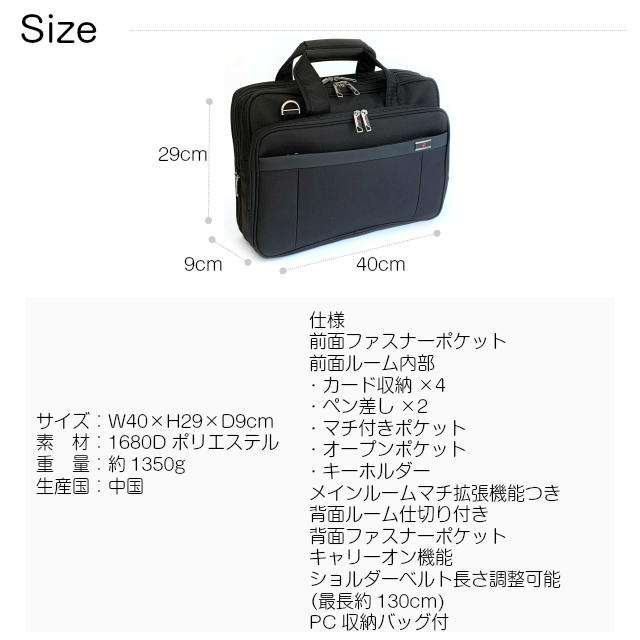 ビジネスバッグ メンズ 40代 50代 ショルダーバッグ a4 斜めがけ 通勤