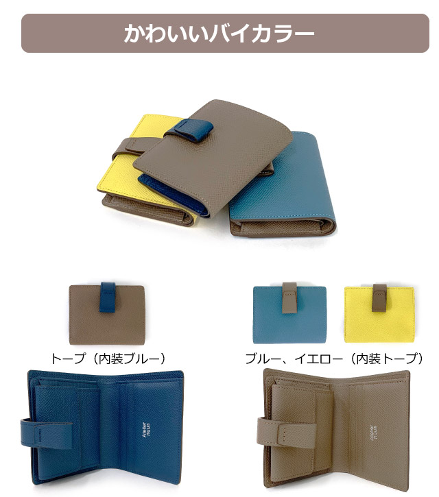 Atelier nuu 財布 レディース 二つ折り 本革 コンパクト ミニ