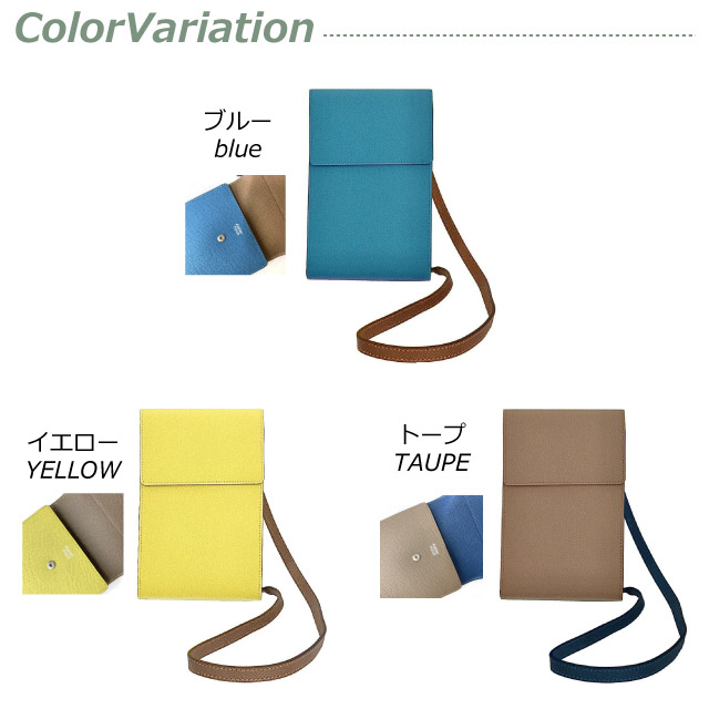 Atelier nuu（アトリエヌウ） スマホショルダー 財布 iPhone