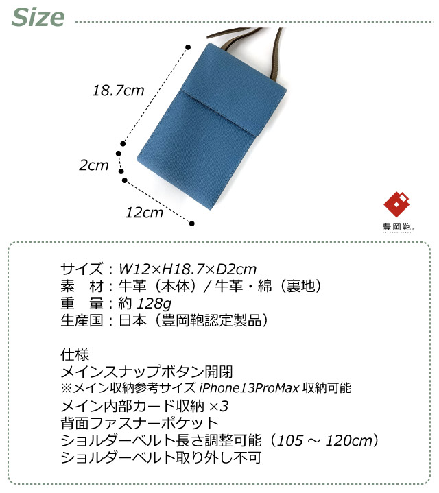 ハンズオリジナル　アトリエヌウ　wolシリーズ　スマホショルダー お買い得】 ハンズオリジナル アトリエヌウ wol（ウォル