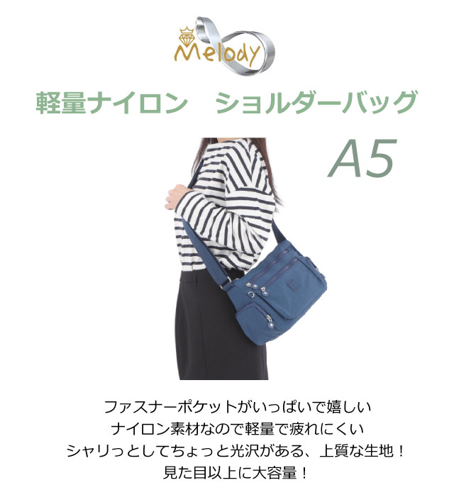 ショルダーバッグ レディース 斜めがけバッグ 軽量 旅行 ショルダー