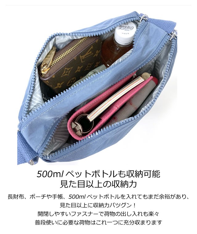 ショルダーバッグ レディース 斜めがけバッグ 軽量 旅行 ショルダー