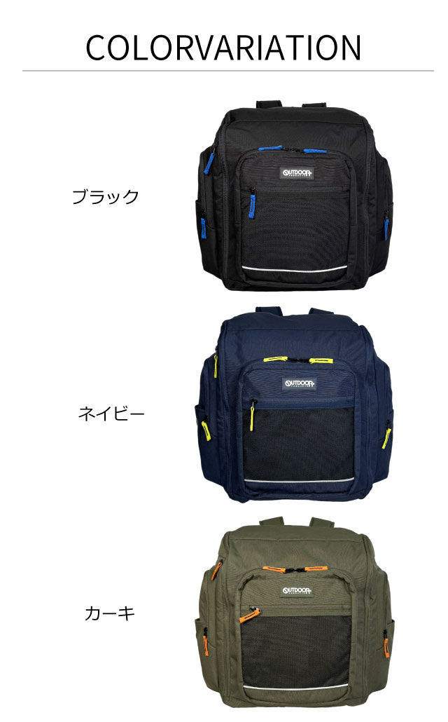 ちか！　新品未使用品！エーグル　林間学校　大容量リュック OUTDOOR PRODUCTS（アウトドアプロダクツ） リュック 大容量 キッズ