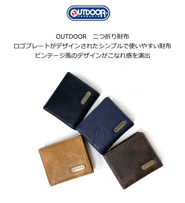 OUTDOOR PRODUCTS（アウトドアプロダクツ） 二つ折り財布 メンズ 財布