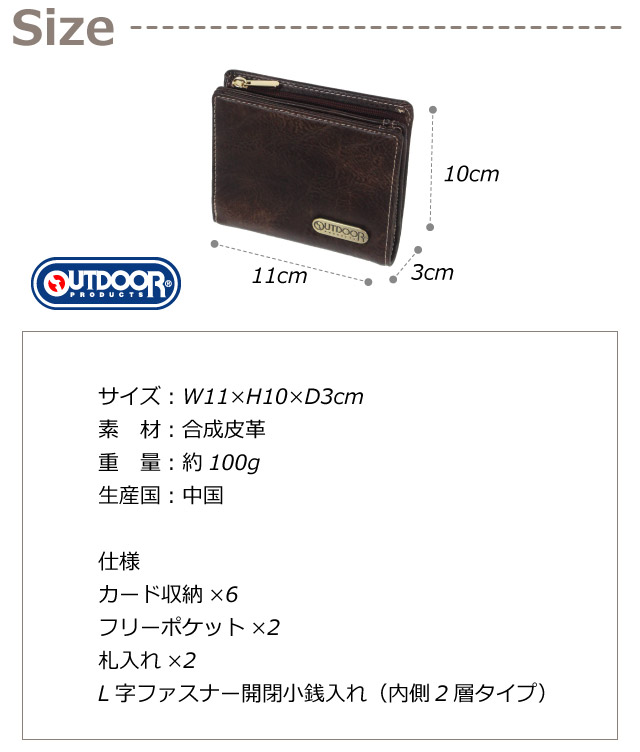 OUTDOOR PRODUCTS（アウトドアプロダクツ） 二つ折り財布 メンズ 財布