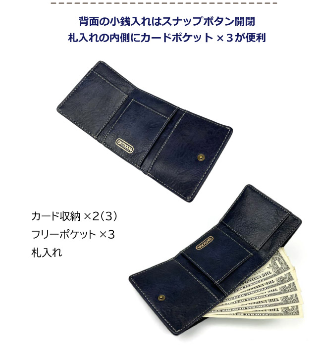 OUTDOOR PRODUCTS（アウトドアプロダクツ） 三つ折り財布 ミニ財布