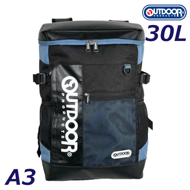OUTDOOR PRODUCTS（アウトドアプロダクツ） リュック 通学 男子 高校
