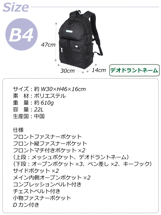 OUTDOOR PRODUCTS（アウトドアプロダクツ） 通学リュック 男子 女子 大