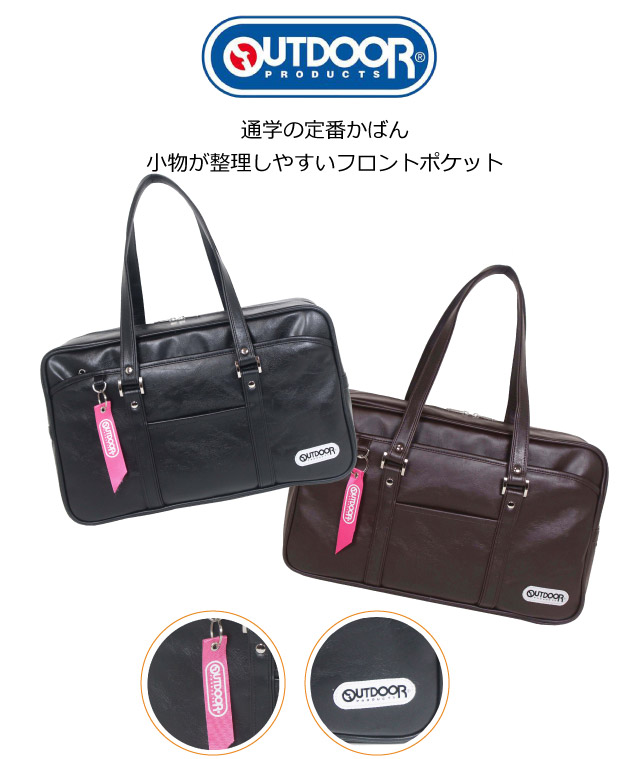 入学準備★車・バイクかばん&靴入&リュック＆巾着大&マット2&弁当袋&巾着小2枚 入学準備☆車・バイクかばん&靴入&リュック＆巾着大&マット