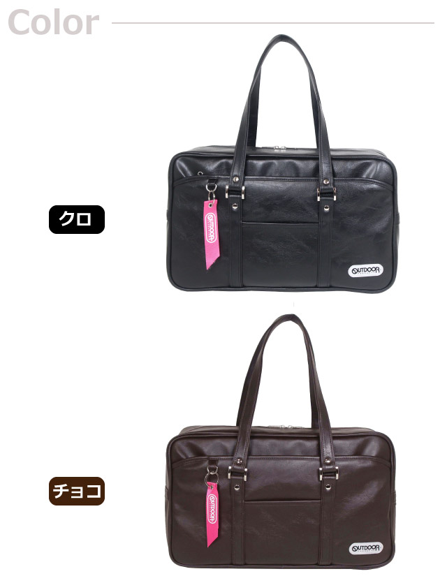 OUTDOOR PRODUCTS スクールバッグ 男子 大容量 通学カバン 通学