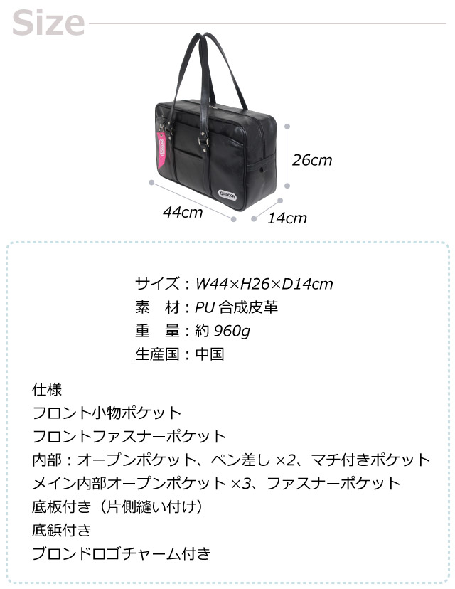 OUTDOOR PRODUCTS（アウトドアプロダクツ） スクールバッグ 男子 大