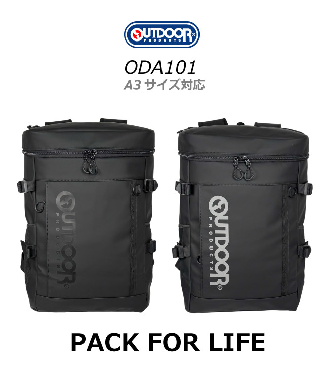 OUTDOOR PRODUCTS（アウトドアプロダクツ） リュック 通学 男子 大きめ