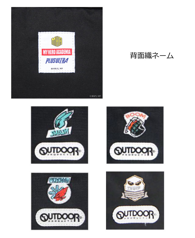 僕のヒーローアカデミア グッズ 爆豪勝己 轟焦凍 緑谷出久 相澤消太