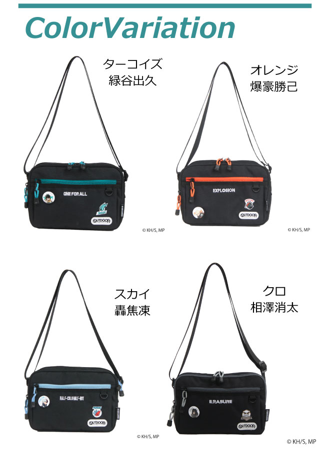 僕のヒーローアカデミア グッズ 爆豪勝己 轟焦凍 緑谷出久 相澤消太