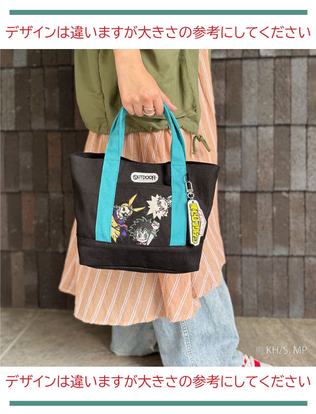 OUTDOOR PRODUCTS（アウトドアプロダクツ） 僕のヒーローアカデミア