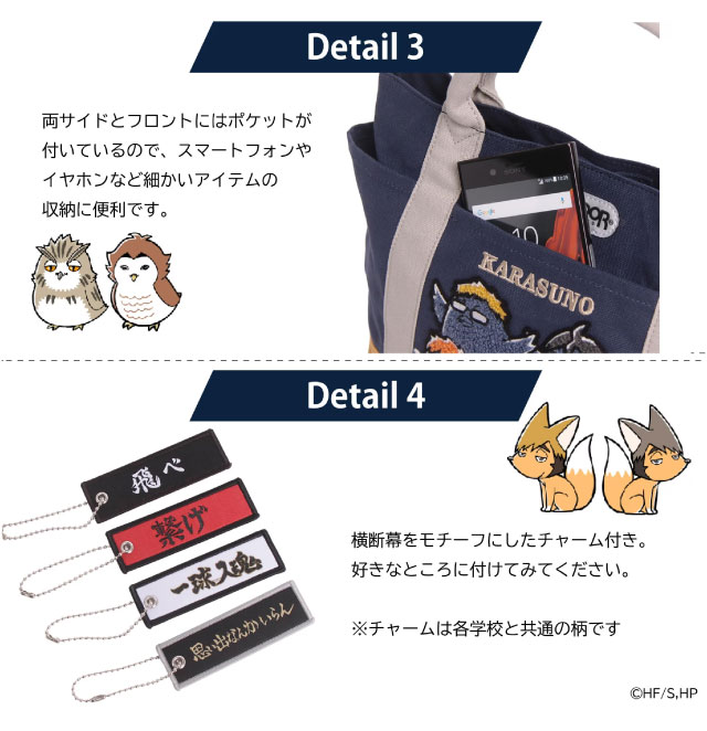 OUTDOOR PRODUCTS（アウトドアプロダクツ） ハイキュー グッズ 日向翔
