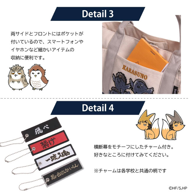 OUTDOOR PRODUCTS（アウトドアプロダクツ） ハイキュー グッズ 澤村