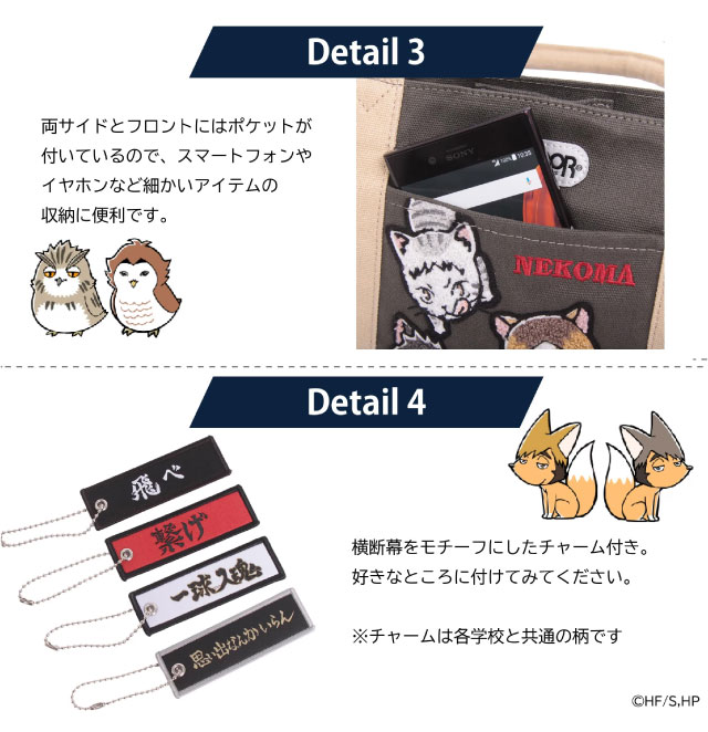 OUTDOOR PRODUCTS（アウトドアプロダクツ） ハイキュー グッズ 狐爪