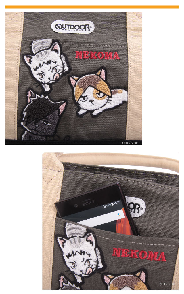 OUTDOOR PRODUCTS（アウトドアプロダクツ） ハイキュー グッズ 狐爪