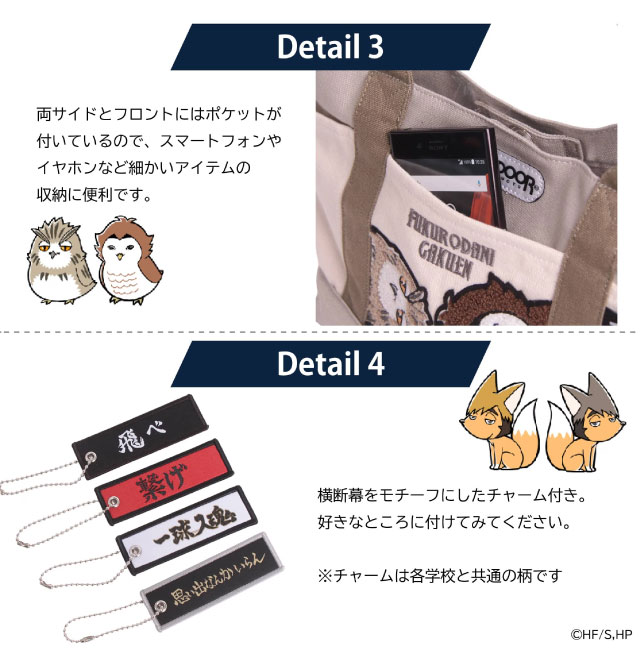 OUTDOOR PRODUCTS（アウトドアプロダクツ） ハイキュー グッズ 木兎