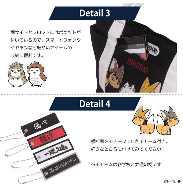 ハイキュー!! ネックストラップ 音駒　稲荷崎　梟谷　　黒尾　孤爪　宮侑　宮治 OUTDOOR PRODUCTS（アウトドアプロダクツ） ハイキュー グッズ 宮侑
