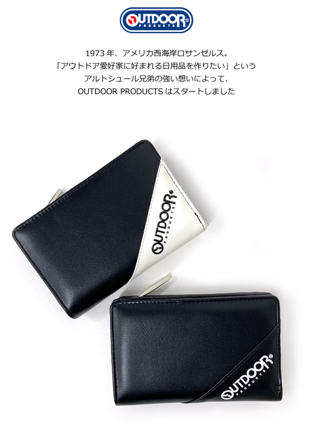 OUTDOOR PRODUCTS（アウトドアプロダクツ） 二つ折り財布 メンズ 財布