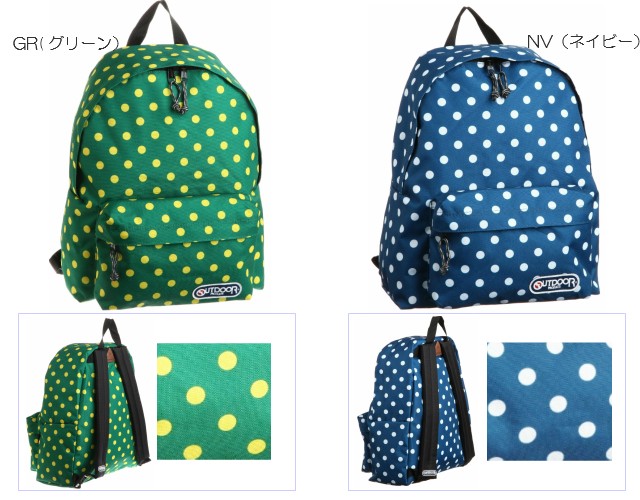 OUTDOOR PRODUCTS（アウトドアプロダクツ） リュック リュックサック