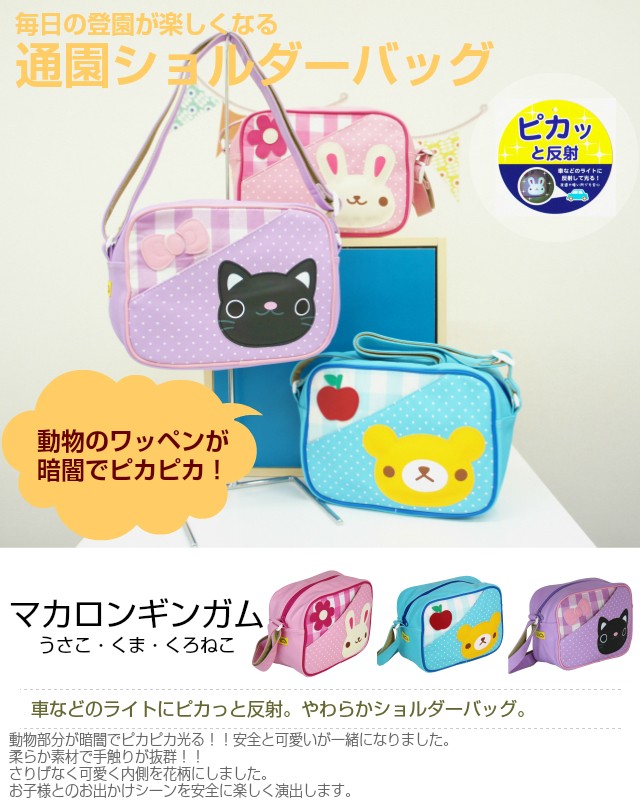 かみらんさん専用❤ブタちゃん❤ 小型ハンドバッグ❤ サンリオキャラクター ランチバッグ 手さげバッグ サブバッグ