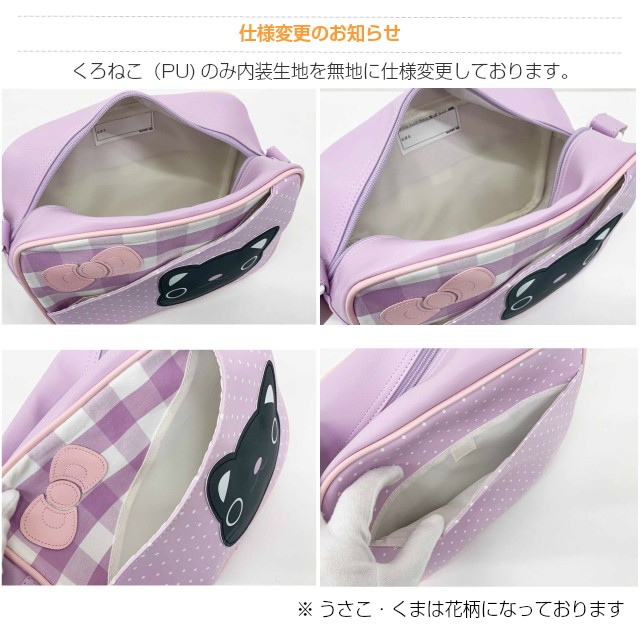 通園バッグ ショルダー/PAPUPI マカロンギンガムシリーズ 通園かばん