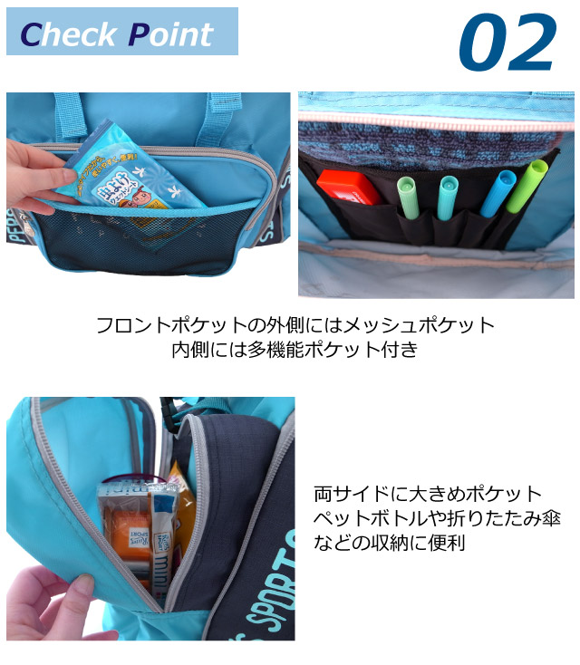 ファミリア　林間学校　修学旅行　リュック ファミリア 林間学校 修学旅行 リュック 林間学校 リュック 修学
