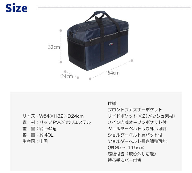 PERSON'S（パーソンズ） ボストンバッグ 修学旅行 子供 旅行 メンズ 1