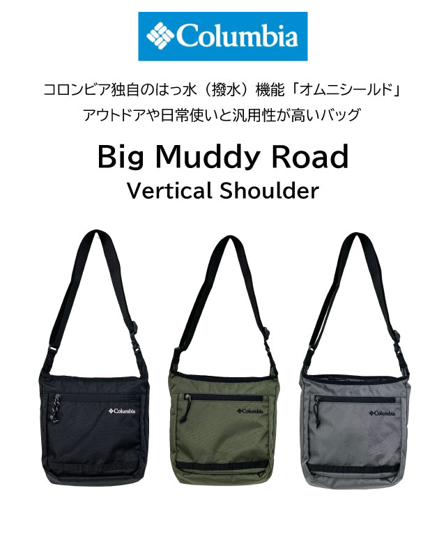 Columbia（コロンビア） ショルダーバッグ 斜めがけバッグ メンズ