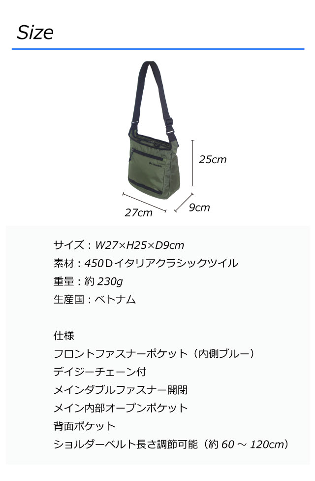 Columbia（コロンビア） ショルダーバッグ 斜めがけバッグ メンズ
